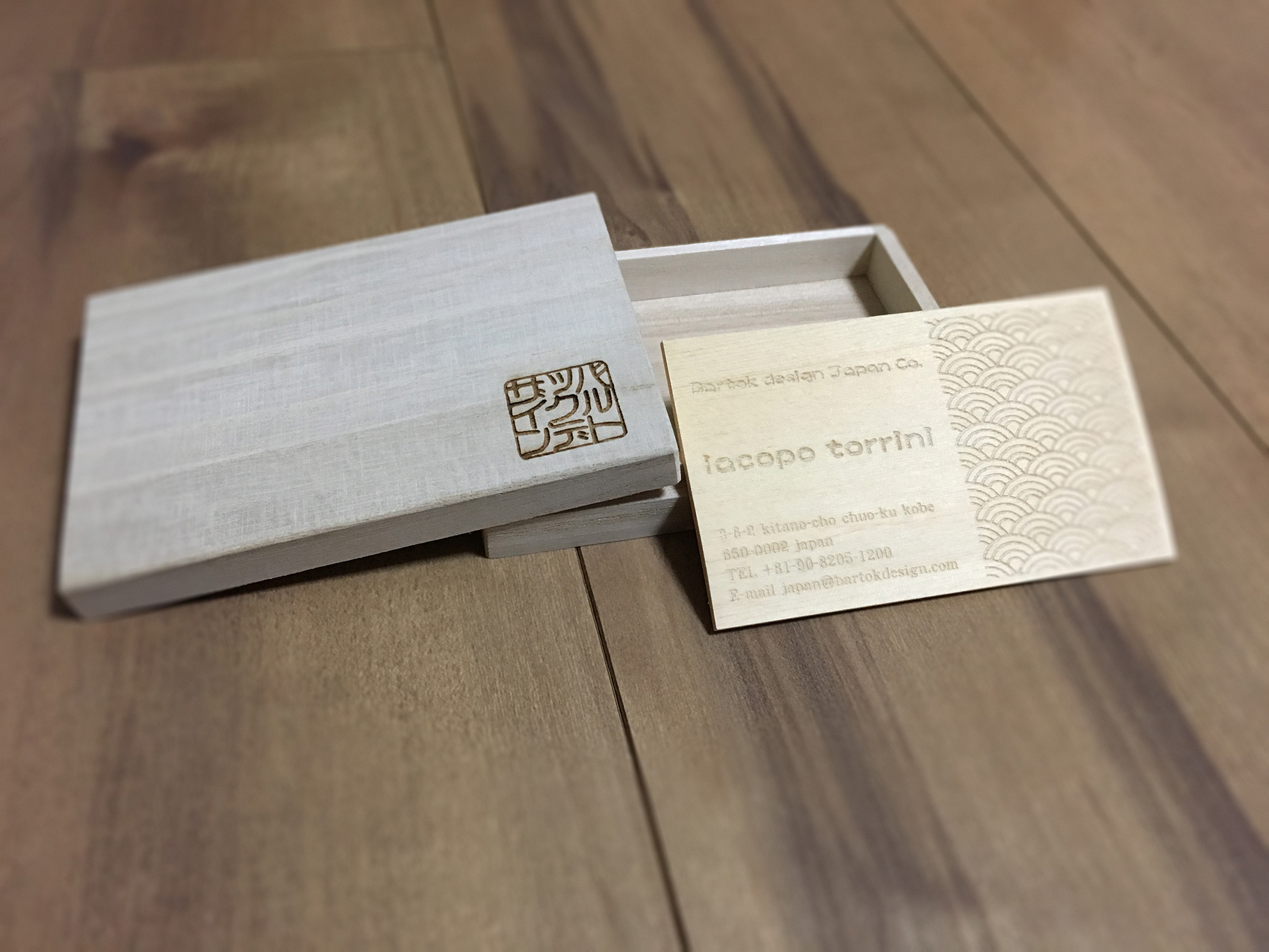 Mokumei wooden business card